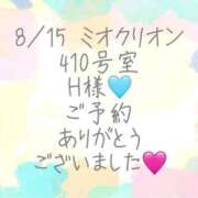 ヒメ日記 2026/08/20 14:30 投稿 彩星(あやせ) Ｓ＆Ｍ極嬢