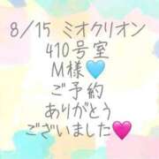 ヒメ日記 2026/08/20 14:50 投稿 彩星(あやせ) Ｓ＆Ｍ極嬢