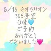 ヒメ日記 2026/08/20 15:20 投稿 彩星(あやせ) Ｓ＆Ｍ極嬢