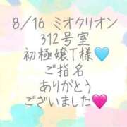 ヒメ日記 2026/08/20 15:36 投稿 彩星(あやせ) Ｓ＆Ｍ極嬢
