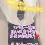 ヒメ日記 2026/08/24 02:40 投稿 彩星(あやせ) Ｓ＆Ｍ極嬢