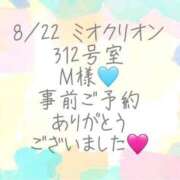 ヒメ日記 2026/09/03 13:20 投稿 彩星(あやせ) Ｓ＆Ｍ極嬢