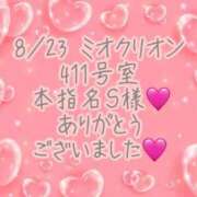 ヒメ日記 2026/09/03 13:40 投稿 彩星(あやせ) Ｓ＆Ｍ極嬢