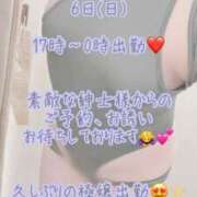 ヒメ日記 2026/09/04 23:10 投稿 彩星(あやせ) Ｓ＆Ｍ極嬢