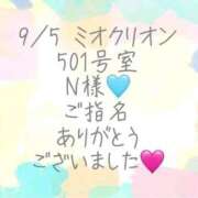 ヒメ日記 2026/09/11 16:40 投稿 彩星(あやせ) Ｓ＆Ｍ極嬢