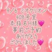 ヒメ日記 2026/09/11 17:00 投稿 彩星(あやせ) Ｓ＆Ｍ極嬢