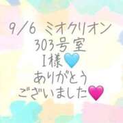 ヒメ日記 2026/09/11 17:10 投稿 彩星(あやせ) Ｓ＆Ｍ極嬢