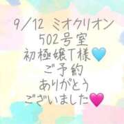 ヒメ日記 2026/09/18 14:50 投稿 彩星(あやせ) Ｓ＆Ｍ極嬢