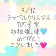 ヒメ日記 2026/09/18 15:20 投稿 彩星(あやせ) Ｓ＆Ｍ極嬢