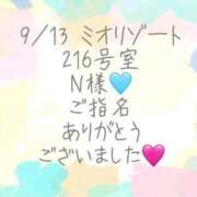 ヒメ日記 2026/09/18 15:40 投稿 彩星(あやせ) Ｓ＆Ｍ極嬢