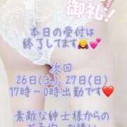 ヒメ日記 2026/09/20 13:20 投稿 彩星(あやせ) Ｓ＆Ｍ極嬢