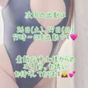 ヒメ日記 2026/09/21 23:20 投稿 彩星(あやせ) Ｓ＆Ｍ極嬢