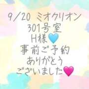 ヒメ日記 2026/09/22 00:50 投稿 彩星(あやせ) Ｓ＆Ｍ極嬢