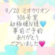 ヒメ日記 2026/09/22 01:20 投稿 彩星(あやせ) Ｓ＆Ｍ極嬢