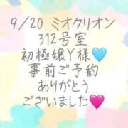 ヒメ日記 2026/09/22 02:00 投稿 彩星(あやせ) Ｓ＆Ｍ極嬢