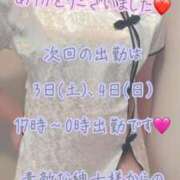 ヒメ日記 2026/09/28 10:40 投稿 彩星(あやせ) Ｓ＆Ｍ極嬢