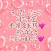 ヒメ日記 2026/10/02 13:00 投稿 彩星(あやせ) Ｓ＆Ｍ極嬢