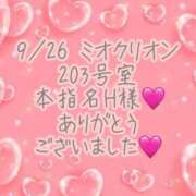 ヒメ日記 2026/10/02 13:14 投稿 彩星(あやせ) Ｓ＆Ｍ極嬢