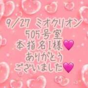 ヒメ日記 2026/10/02 13:40 投稿 彩星(あやせ) Ｓ＆Ｍ極嬢