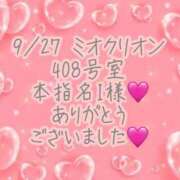 ヒメ日記 2026/10/02 14:00 投稿 彩星(あやせ) Ｓ＆Ｍ極嬢