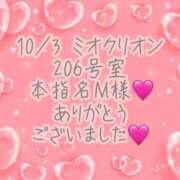 ヒメ日記 2026/10/08 12:01 投稿 彩星(あやせ) Ｓ＆Ｍ極嬢