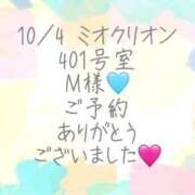 ヒメ日記 2026/10/08 12:50 投稿 彩星(あやせ) Ｓ＆Ｍ極嬢