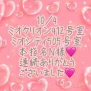 ヒメ日記 2026/10/08 13:10 投稿 彩星(あやせ) Ｓ＆Ｍ極嬢