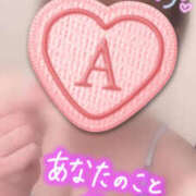 彩星(あやせ) 準備完了ー♡﻿ Ｓ＆Ｍ極嬢