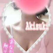 ヒメ日記 2025/04/09 12:00 投稿 秋月 新宿人妻城