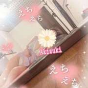 ヒメ日記 2025/08/24 03:00 投稿 秋月 新宿人妻城