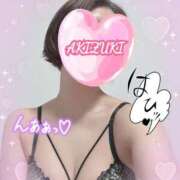 ヒメ日記 2026/02/07 16:30 投稿 秋月 新宿人妻城