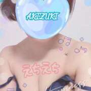 ヒメ日記 2026/03/04 07:30 投稿 秋月 新宿人妻城