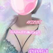 ヒメ日記 2026/03/11 19:02 投稿 秋月 新宿人妻城