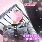 ヒメ日記 2026/04/03 07:31 投稿 秋月 新宿人妻城