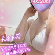 ヒメ日記 2026/08/12 11:30 投稿 秋月 新宿人妻城