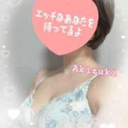 ヒメ日記 2026/08/24 14:02 投稿 秋月 新宿人妻城