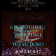 ヒメ日記 2025/07/17 22:13 投稿 なな 五反田・品川おかあさん