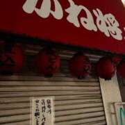 ヒメ日記 2025/09/16 19:04 投稿 なな 五反田・品川おかあさん