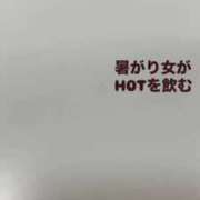 ヒメ日記 2025/11/26 18:53 投稿 なな 五反田・品川おかあさん