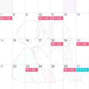 なな 12月の予定🗓️ 五反田・品川おかあさん