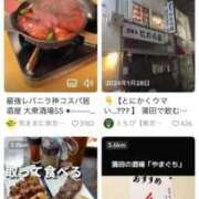 ヒメ日記 2026/01/31 17:13 投稿 なな 五反田・品川おかあさん