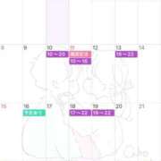 ヒメ日記 2026/02/03 12:13 投稿 なな 五反田・品川おかあさん