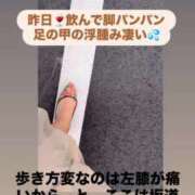 ヒメ日記 2026/04/30 12:03 投稿 なな 五反田・品川おかあさん