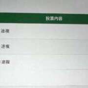 ヒメ日記 2026/05/31 16:13 投稿 なな 五反田・品川おかあさん