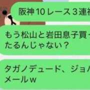 ヒメ日記 2026/09/12 18:14 投稿 なな 五反田・品川おかあさん