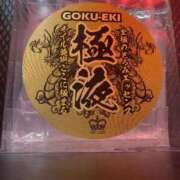 ヒメ日記 2025/02/03 15:49 投稿 みか THE ESUTE HOUSE 柴田