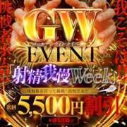 ヒメ日記 2025/04/30 14:49 投稿 みか THE ESUTE HOUSE 柴田