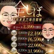 ヒメ日記 2025/07/25 12:12 投稿 みか THE ESUTE HOUSE 柴田
