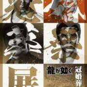 ヒメ日記 2025/09/26 12:47 投稿 みか THE ESUTE HOUSE 柴田