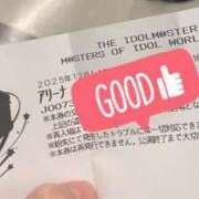 みか あけおめ💐✨ THE ESUTE HOUSE 柴田